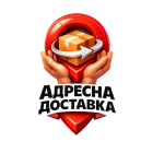 Безкоштовна адресна доставка